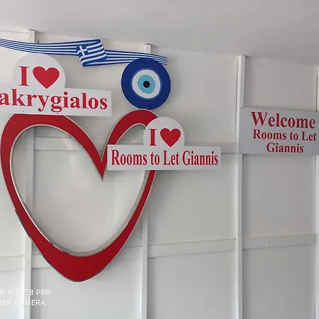 To Let Giannis * Makrigialos